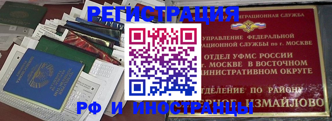 регистрация для школы в Краснослободске